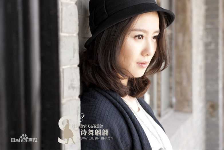 最全刘诗诗(Liu Shishi)精彩图册5