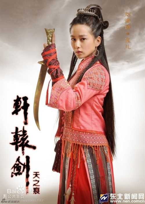 最全刘诗诗(Liu Shishi)精彩图册5