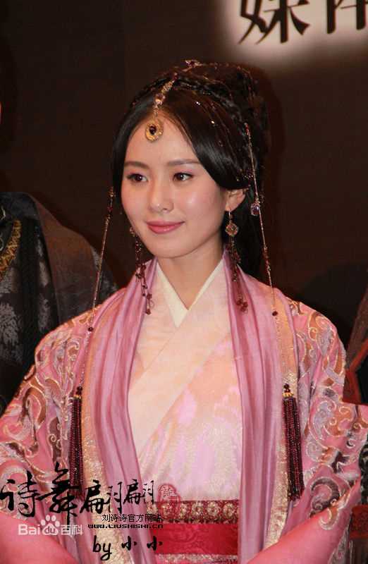 最全刘诗诗(Liu Shishi)精彩图册5