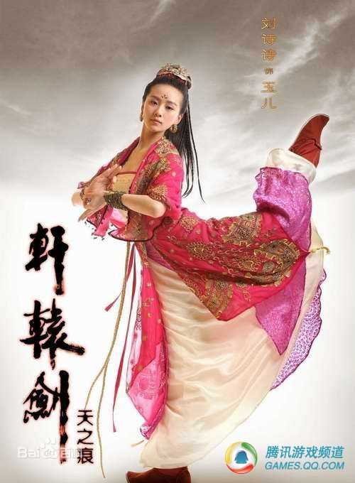 最全刘诗诗(Liu Shishi)精彩图册5