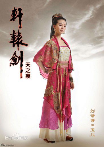 最全刘诗诗(Liu Shishi)精彩图册5