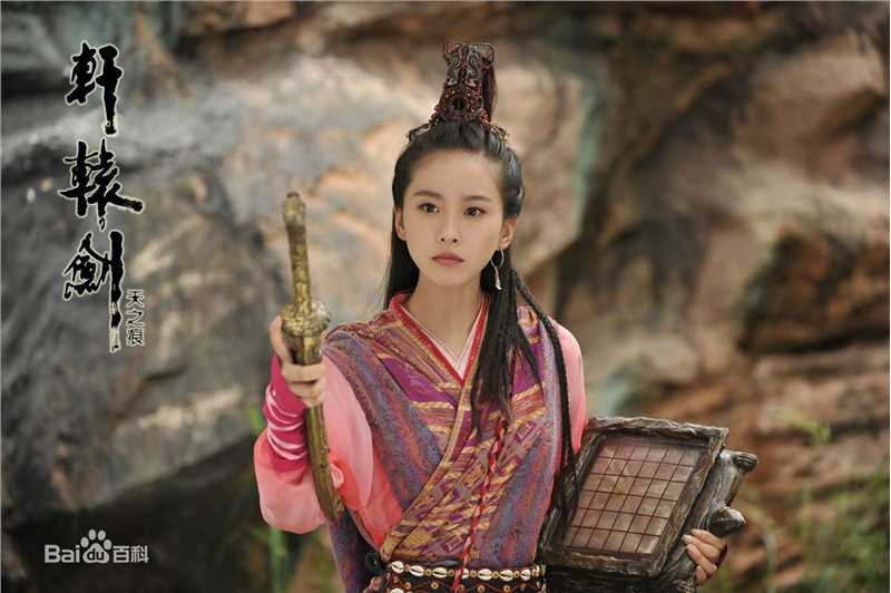 最全刘诗诗(Liu Shishi)在《轩辕剑之天之痕》饰挞拔玉儿中的壁纸