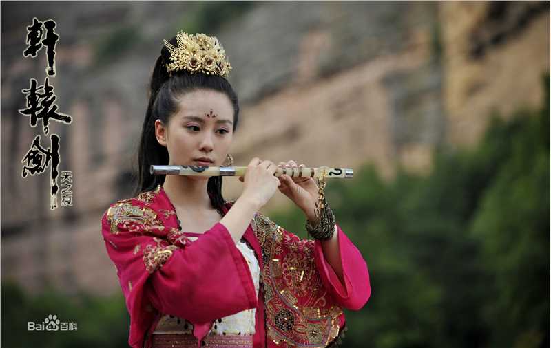 最全刘诗诗(Liu Shishi)在《轩辕剑之天之痕》饰挞拔玉儿中的壁纸