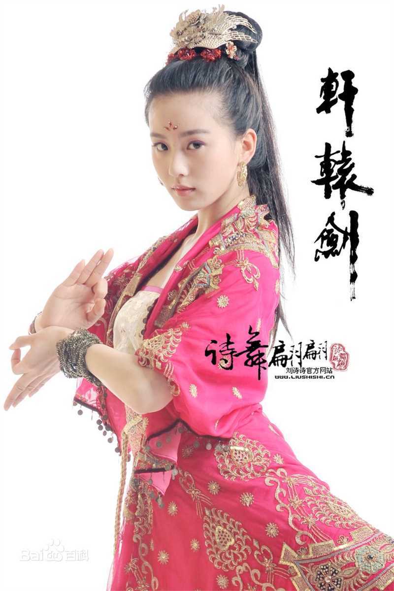 最全刘诗诗(Liu Shishi)精彩图册