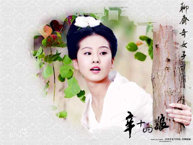 最全刘诗诗(Liu Shishi)精彩图册