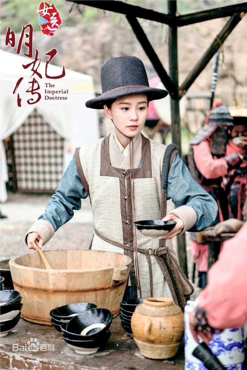 最新刘诗诗(Liu Shishi)在《女医明妃传》饰谈允贤中的图集