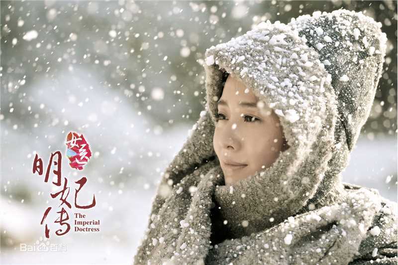 最新刘诗诗(Liu Shishi)在《女医明妃传》饰谈允贤中的图集