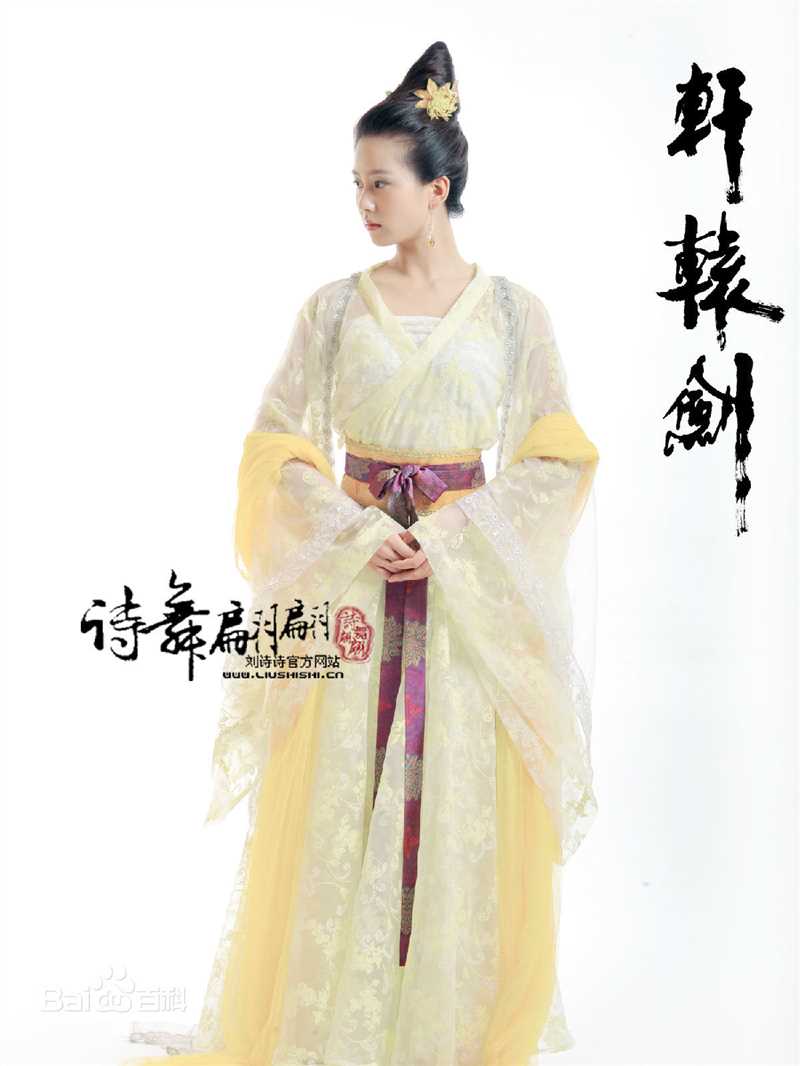 最优质刘诗诗(Liu Shishi)精彩图册