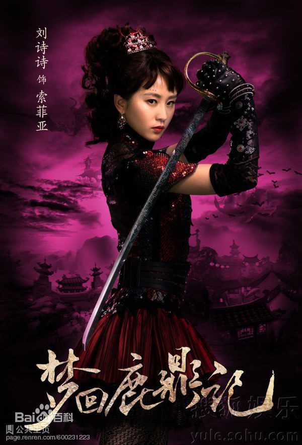 最优质刘诗诗(Liu Shishi)精彩图册