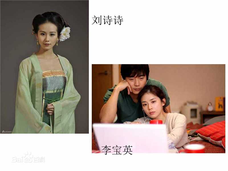 最优质刘诗诗(Liu Shishi)精彩图册