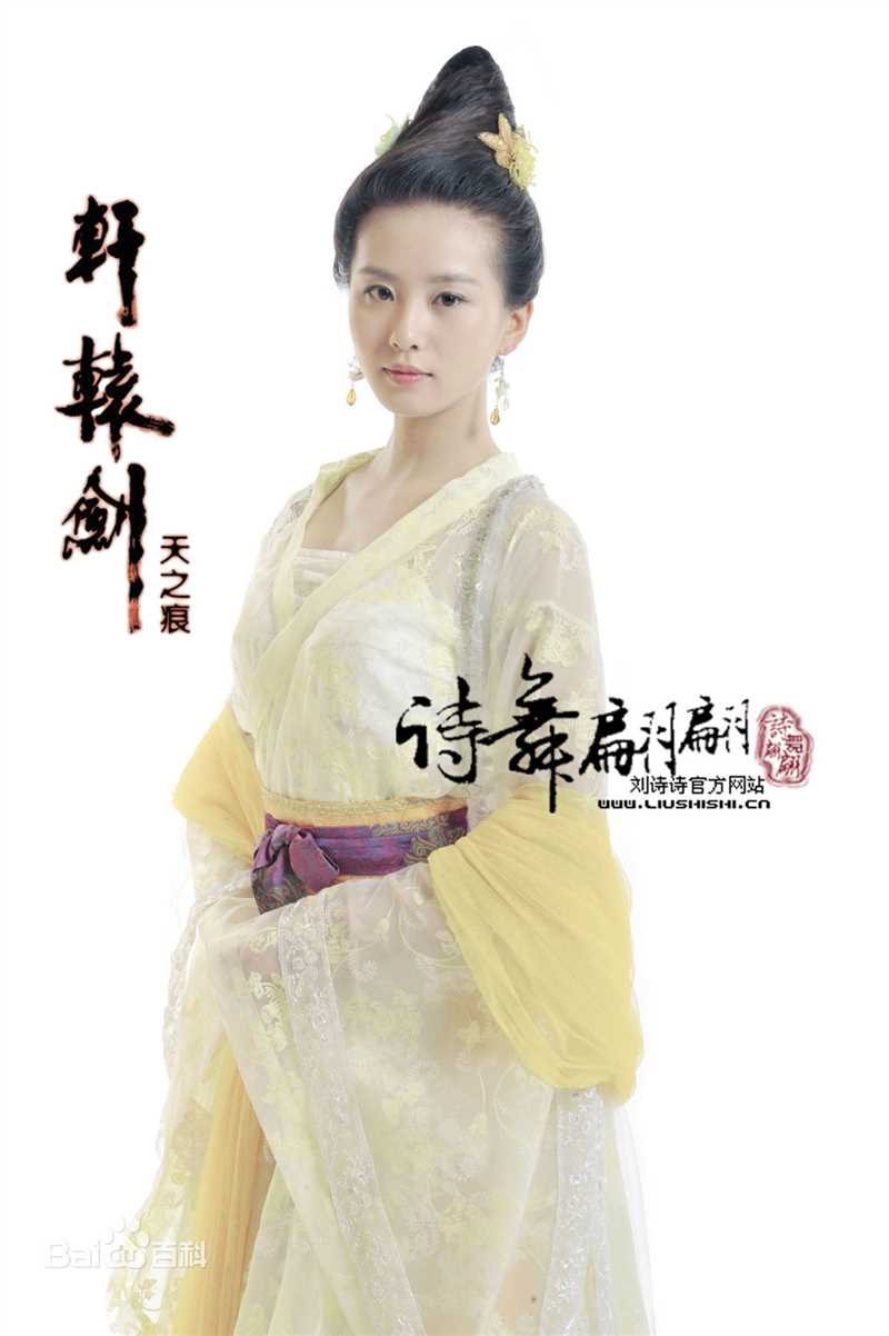 最优质刘诗诗(Liu Shishi)精彩图册