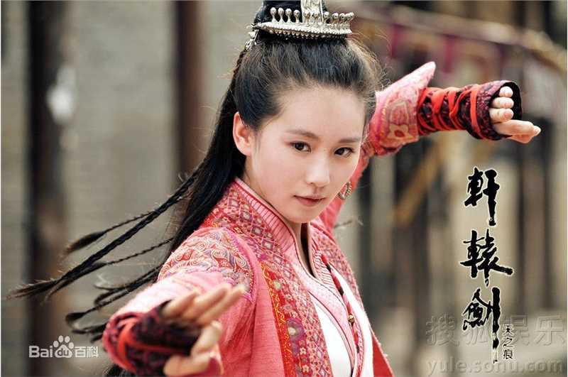 最优质刘诗诗(Liu Shishi)精彩图册