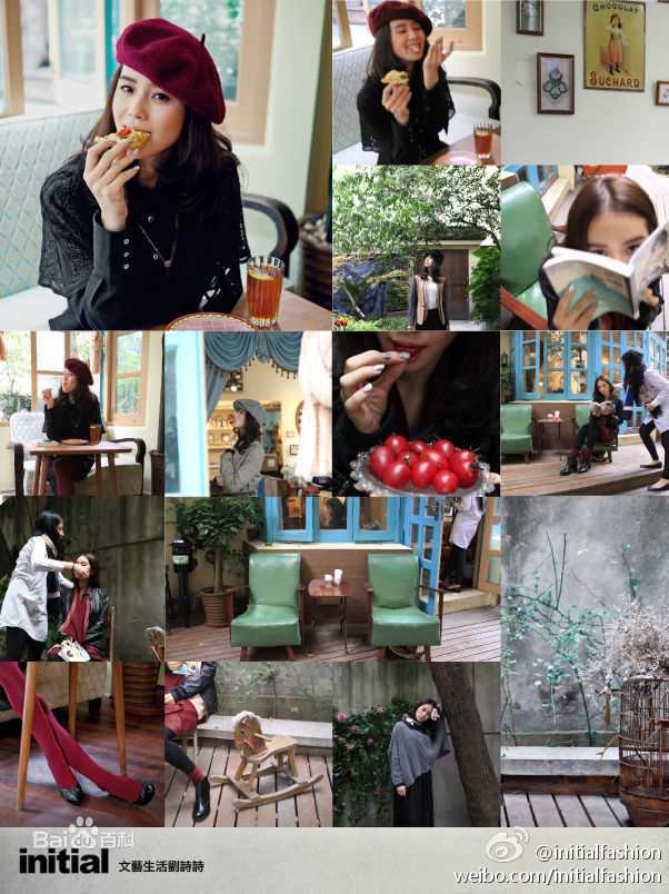 最优质刘诗诗(Liu Shishi)精彩图册