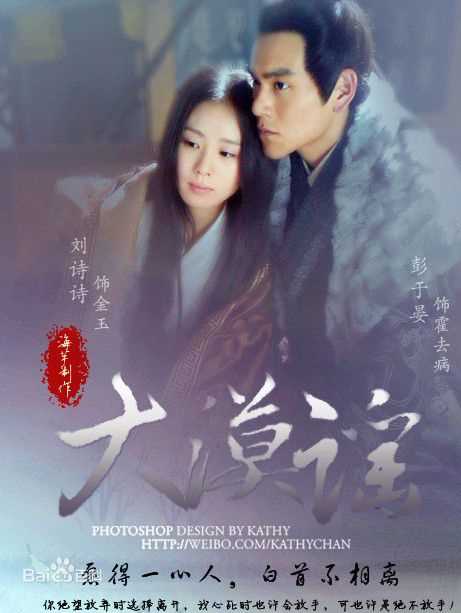 精选刘诗诗(Liu Shishi)精彩图册4