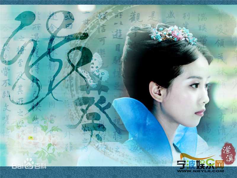 精选刘诗诗(Liu Shishi)精彩图册4