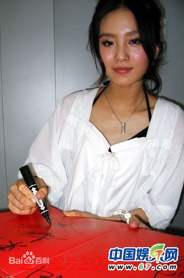 精选刘诗诗(Liu Shishi)精彩图册4