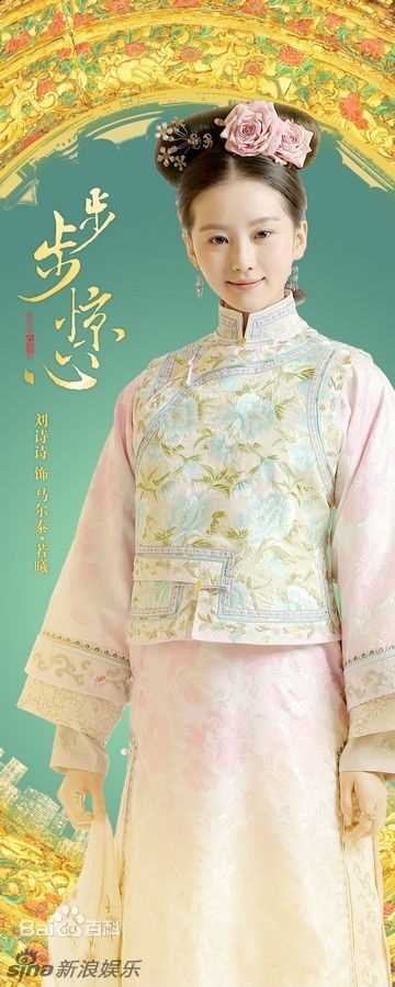 高清刘诗诗(Liu Shishi)精彩图册