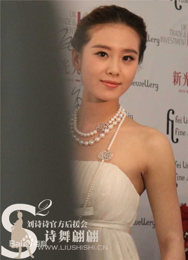 最新刘诗诗(Liu Shishi)精彩图册5