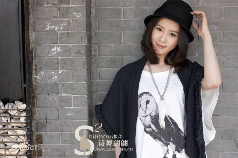 最新刘诗诗(Liu Shishi)精彩图册5