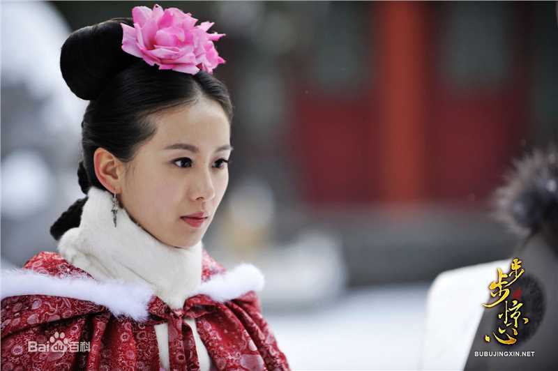 刘诗诗(Liu Shishi)在《步步惊心》饰马尔泰·若曦张晓中的