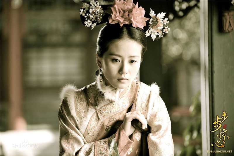 刘诗诗(Liu Shishi)在《步步惊心》饰马尔泰·若曦张晓中的