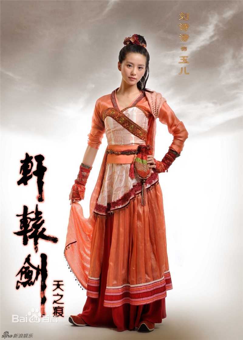 刘诗诗(Liu Shishi)精彩图册