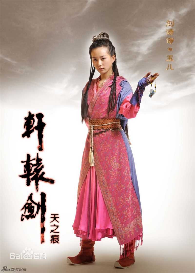 刘诗诗(Liu Shishi)精彩图册