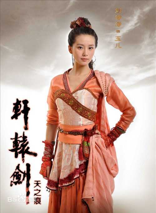 最全刘诗诗(Liu Shishi)精彩图册3