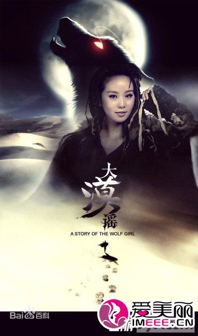 精选刘诗诗(Liu Shishi)精彩图册4