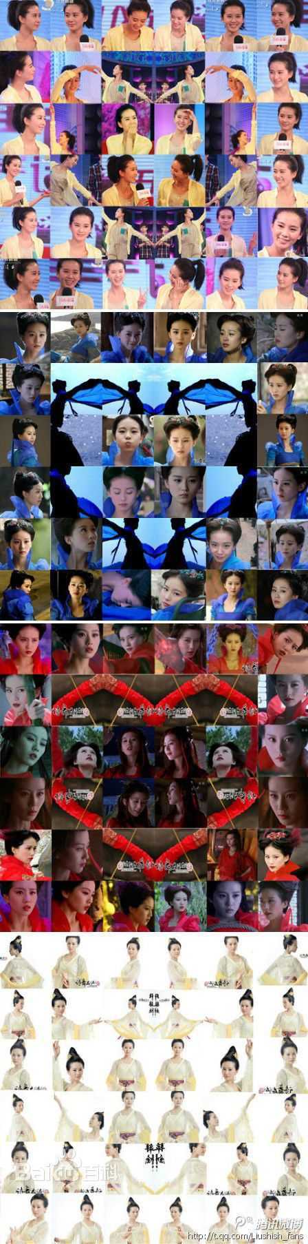 精选刘诗诗(Liu Shishi)精彩图册4