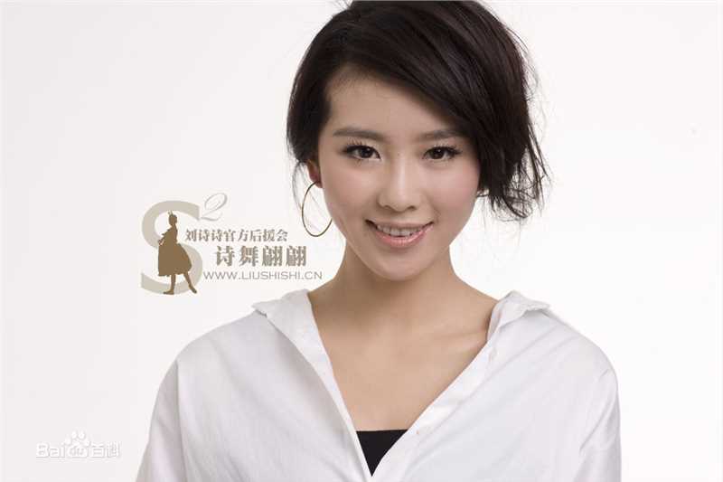 精选刘诗诗(Liu Shishi)精彩图册4