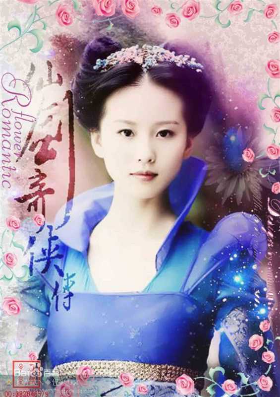 精选刘诗诗(Liu Shishi)精彩图册4