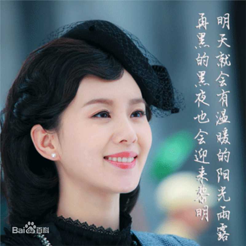 最全刘诗诗(Liu Shishi)在《黎明决战》饰宋红菱中的壁纸