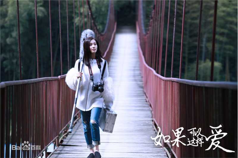 最优质刘诗诗(Liu Shishi)在《如果可以这样爱》饰白考儿中的相册