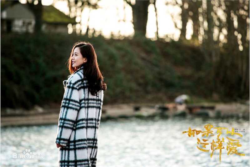 最优质刘诗诗(Liu Shishi)在《如果可以这样爱》饰白考儿中的相册