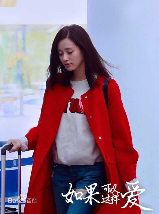 最优质刘诗诗(Liu Shishi)在《如果可以这样爱》饰白考儿中的相册
