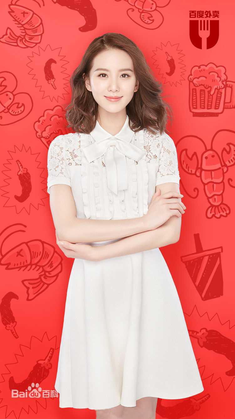 刘诗诗(Liu Shishi)百度外卖代言前后照片