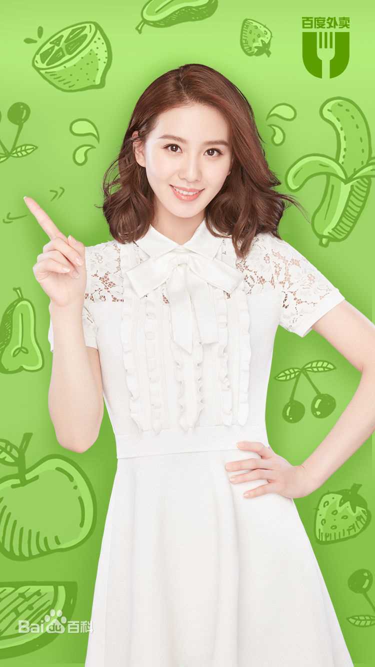 刘诗诗(Liu Shishi)百度外卖代言前后照片