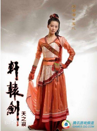 精选刘诗诗(Liu Shishi)精彩图册3
