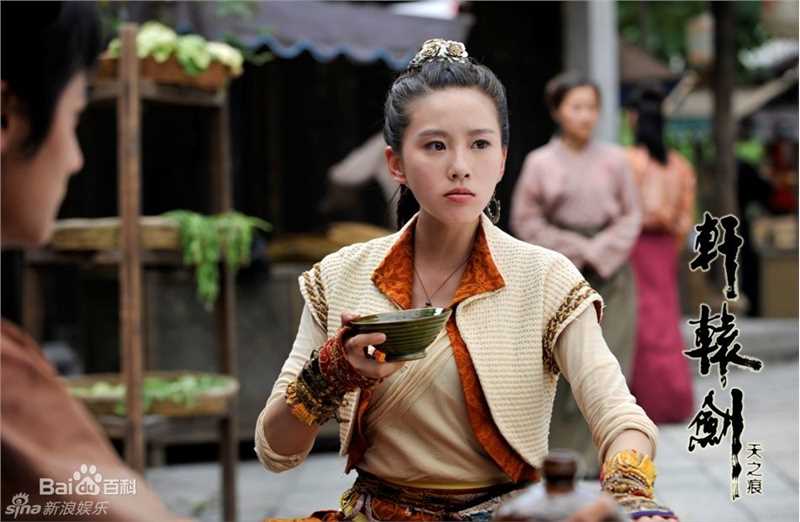 精选刘诗诗(Liu Shishi)精彩图册3