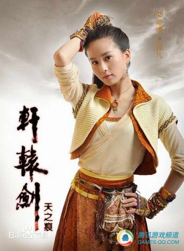 精选刘诗诗(Liu Shishi)精彩图册3