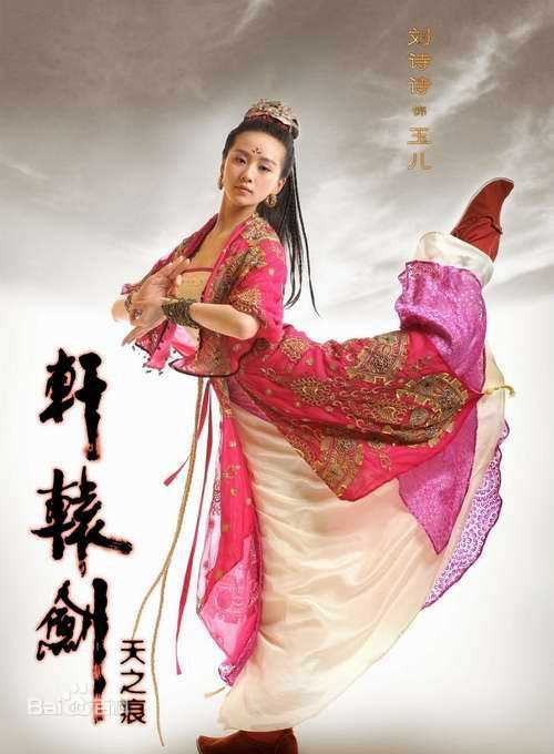 最优质刘诗诗(Liu Shishi)精彩图册4