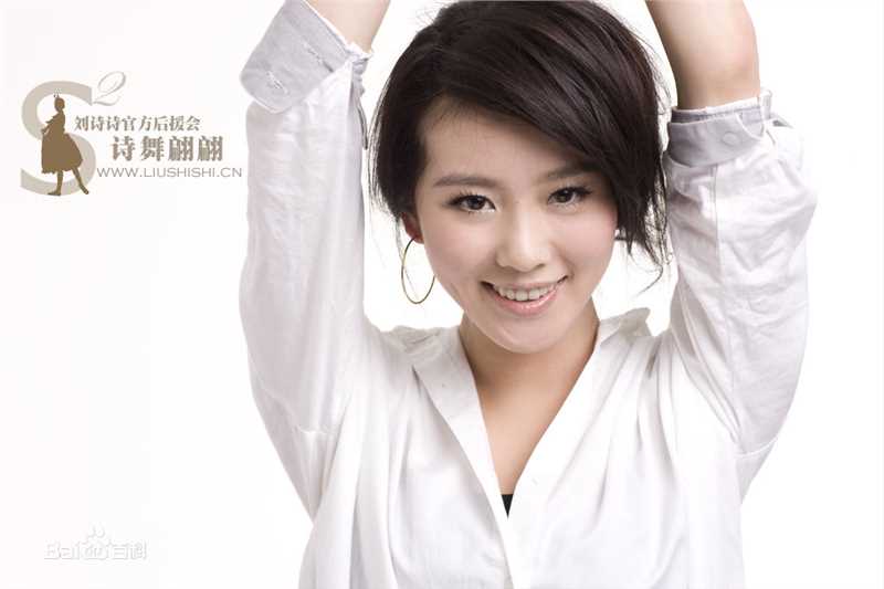 最全刘诗诗(Liu Shishi)精彩图册2
