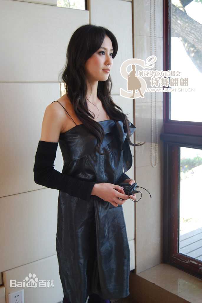 最新刘诗诗(Liu Shishi)精彩图册3