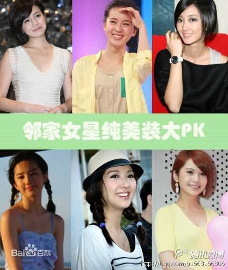 最新刘诗诗(Liu Shishi)精彩图册3