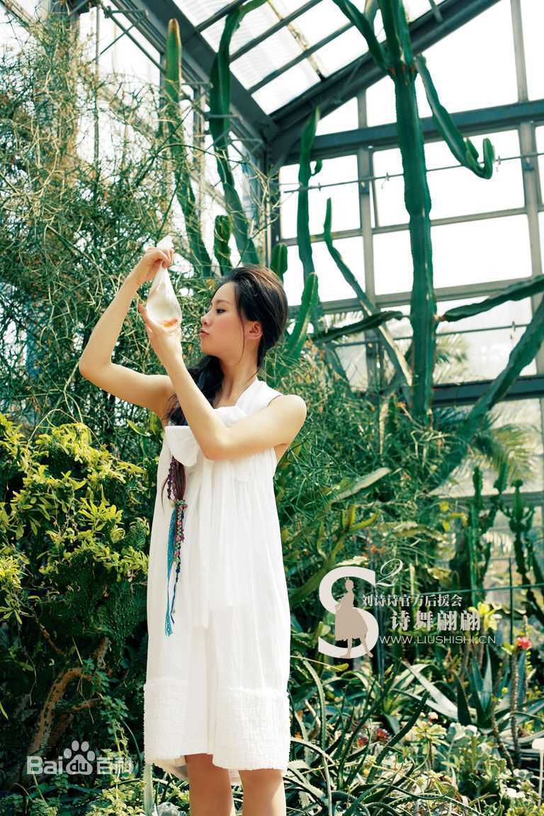 刘诗诗(Liu Shishi)最新田园壁纸