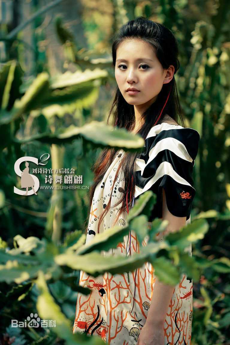 刘诗诗(Liu Shishi)最新田园壁纸