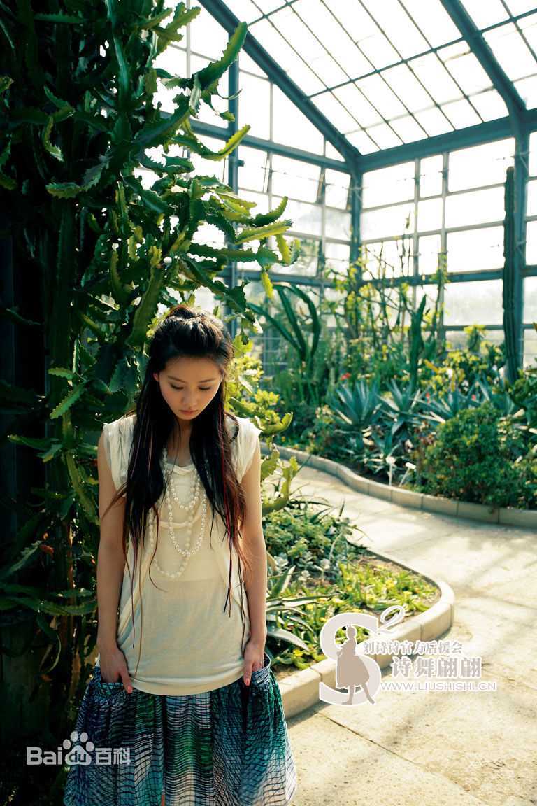 刘诗诗(Liu Shishi)最新田园壁纸