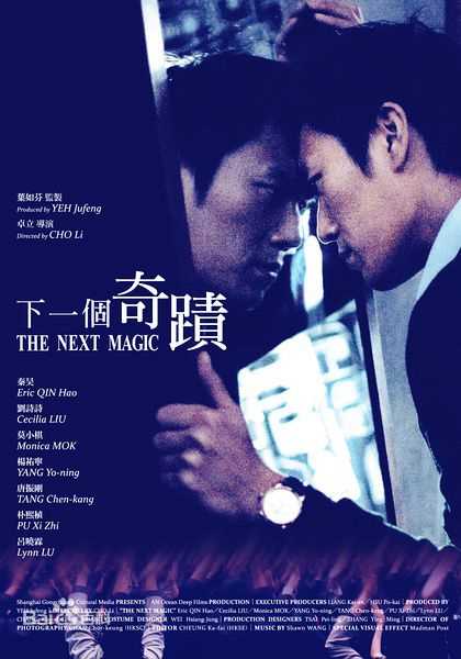 刘诗诗(Liu Shishi)电影精选海报图册