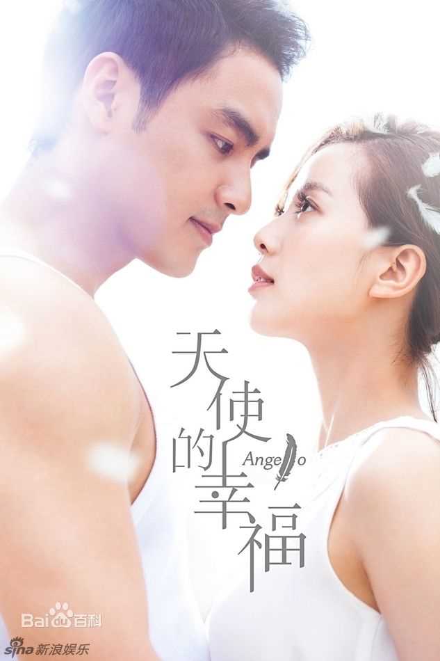 刘诗诗(Liu Shishi)电视剧高清海报图集